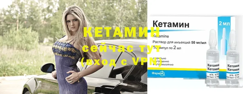 МЕГА маркетплейс  Коркино  КЕТАМИН ketamine 