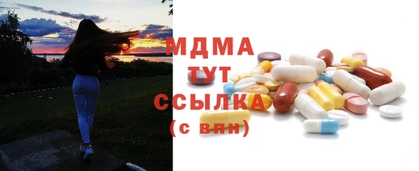 твердый Богородицк