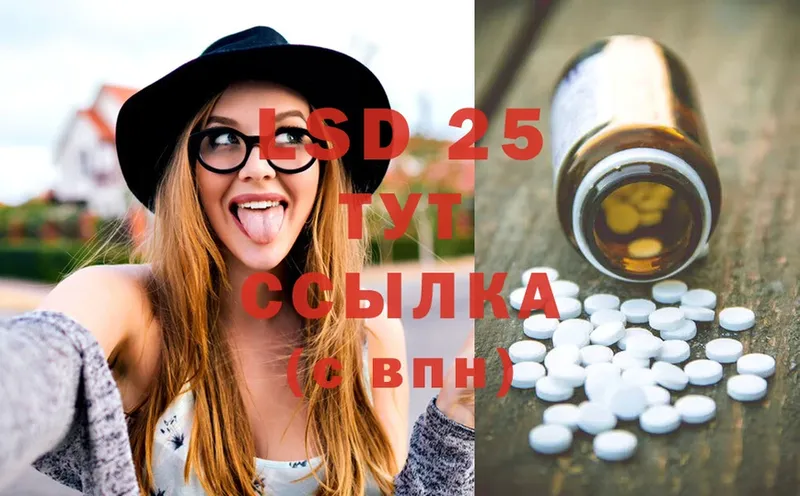 наркошоп  мориарти клад  Лсд 25 экстази ecstasy  Коркино 